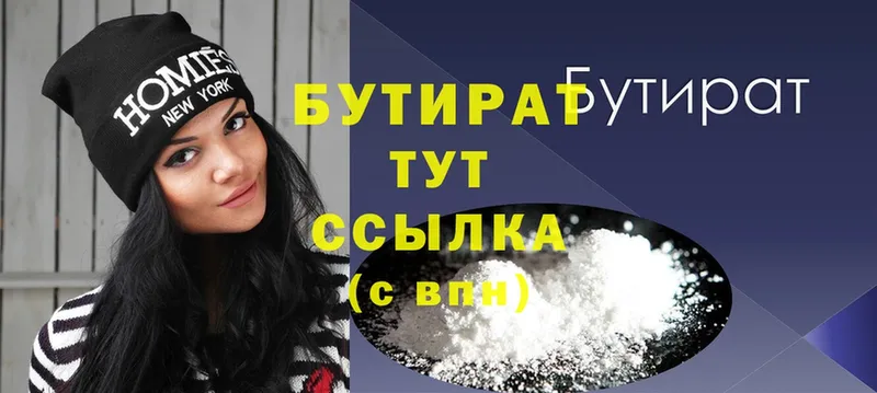 Купить наркотики сайты Полтавская Cocaine  ГАШ  Альфа ПВП  Бошки Шишки 