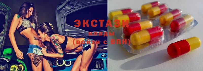 ссылка на мегу ссылка  Полтавская  Ecstasy DUBAI 