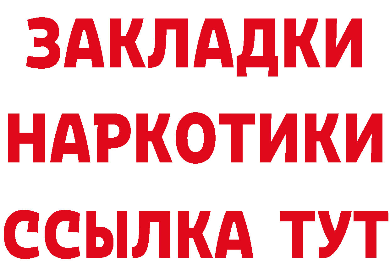 Бутират BDO 33% сайт это omg Полтавская