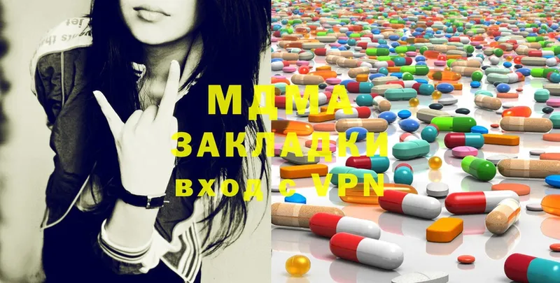 MDMA молли  закладка  Полтавская 